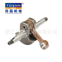 油锯曲轴园林机械割草机油锯配件曲轴 二冲地钻曲轴TS58厂家推荐